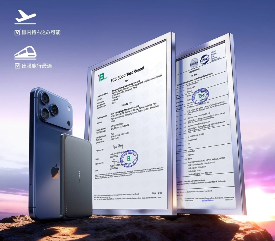 TORRAS製モバイルバッテリーがiPhoneと共に写っており、FCCおよびULの安全試験報告書で機内持ち込み可能かつ出張旅行に最適と認証されています