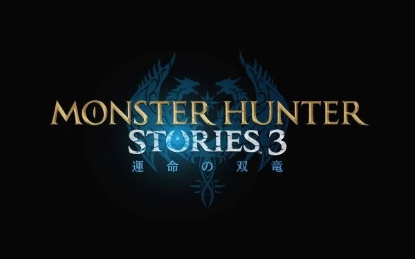 人気ゲームシリーズ「モンスターハンター」のスピンオフ作品「MONSTER HUNTER STORIES 3 運命の双竜」のタイトルロゴ