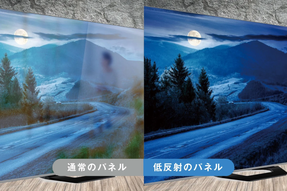 低反射パネルの比較