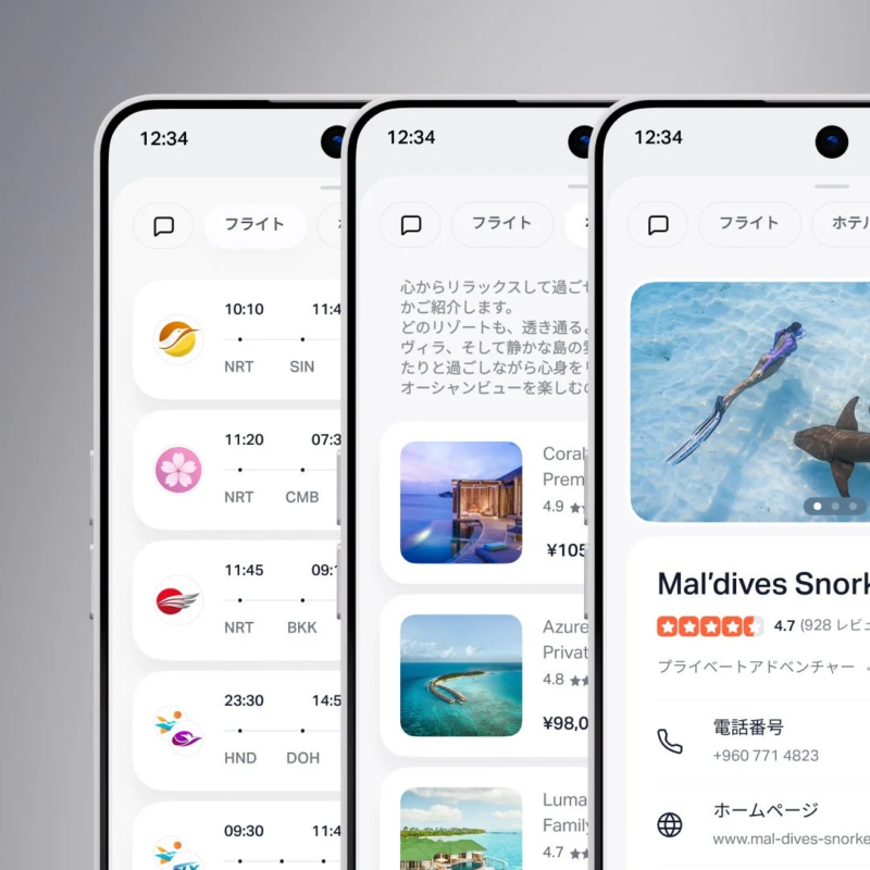 Generative UIによるシームレスな操作