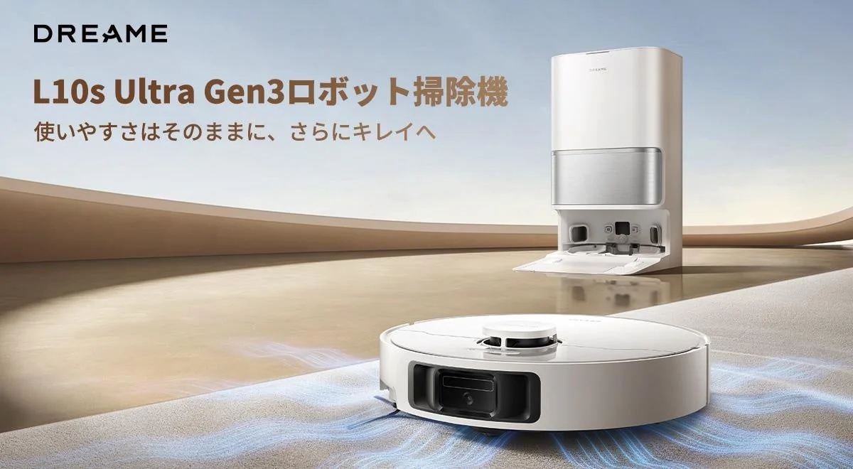 Dreame L10s Ultra Gen3