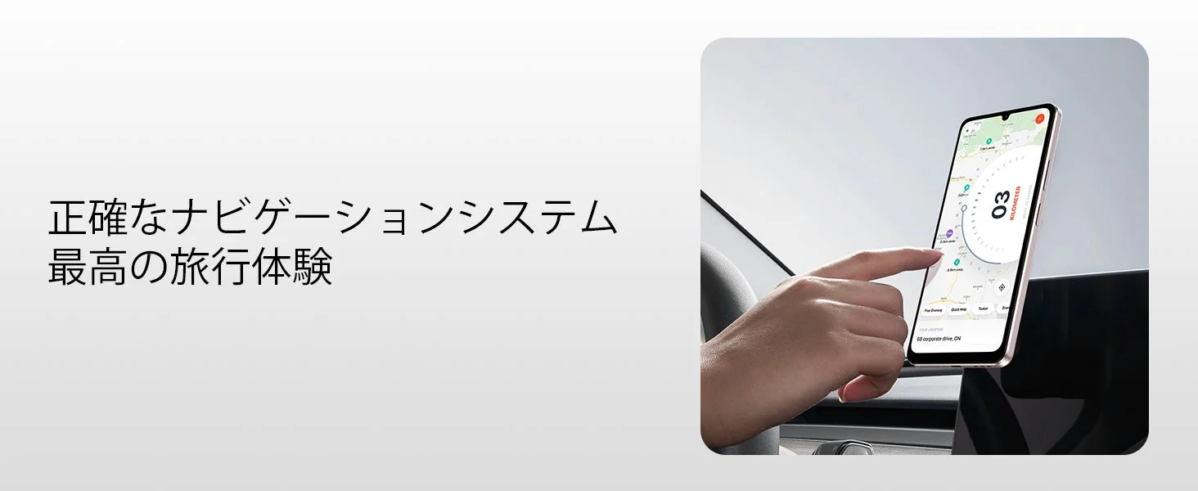 ナビゲーションシステム