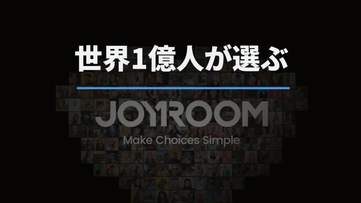 JOYROOM企業ロゴとスローガン