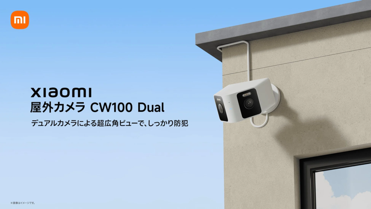 Xiaomi 屋外カメラ CW100 Dual