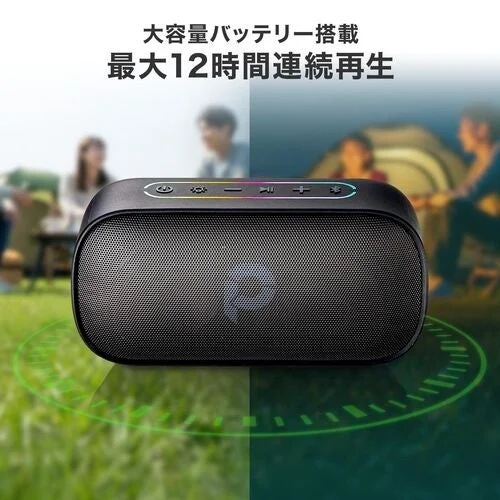 長時間バッテリー