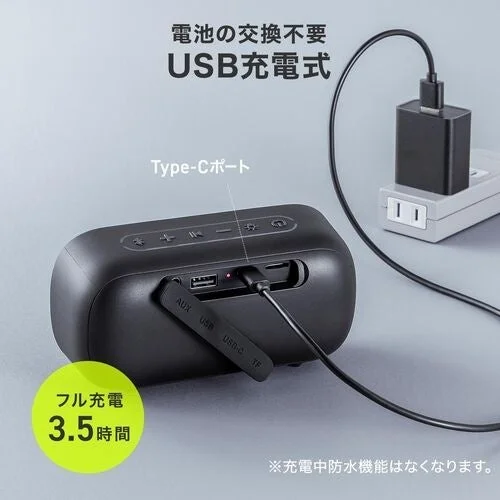 USB Type-C充電