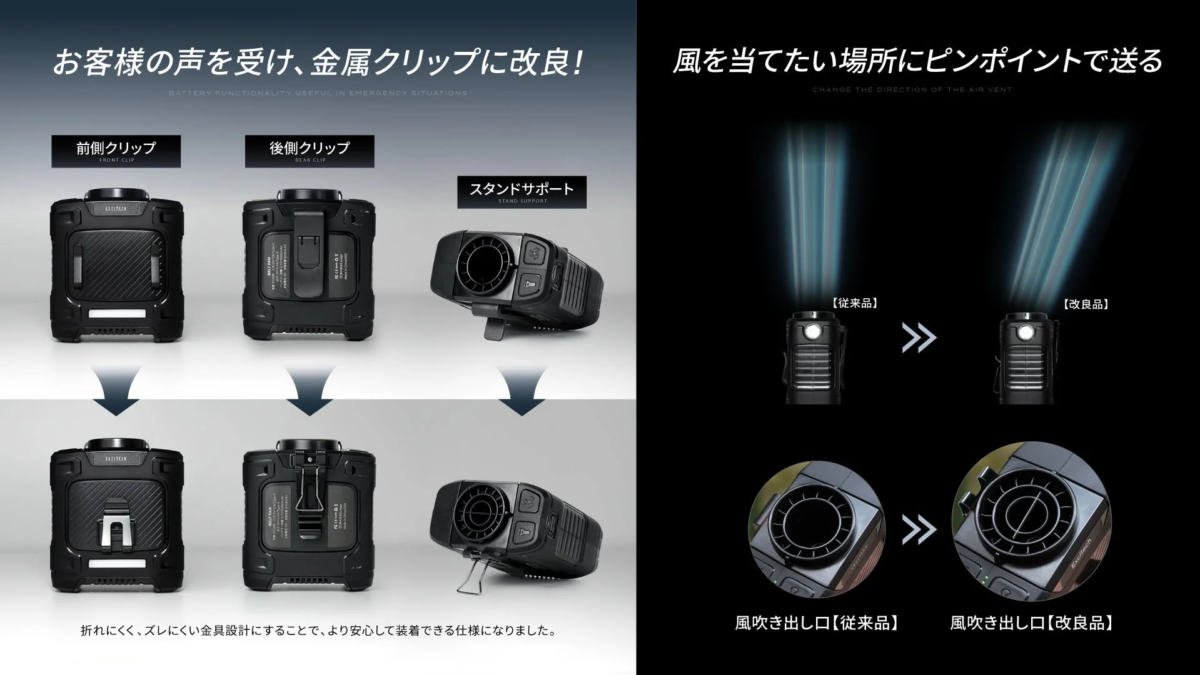 お客様の声を受け、金属クリップに改良！