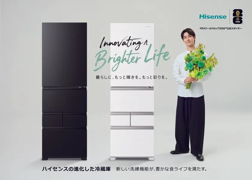 Hisnese_冷蔵庫_横浜流星