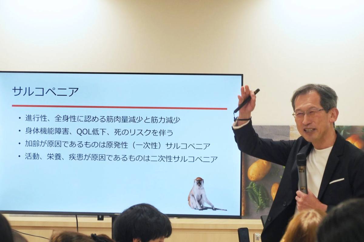 サルコペニアと嚥下障害に関する講演スライド