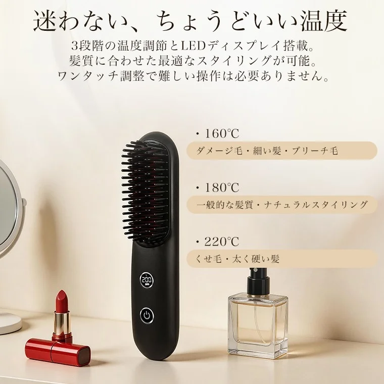 温度調節と安全設計