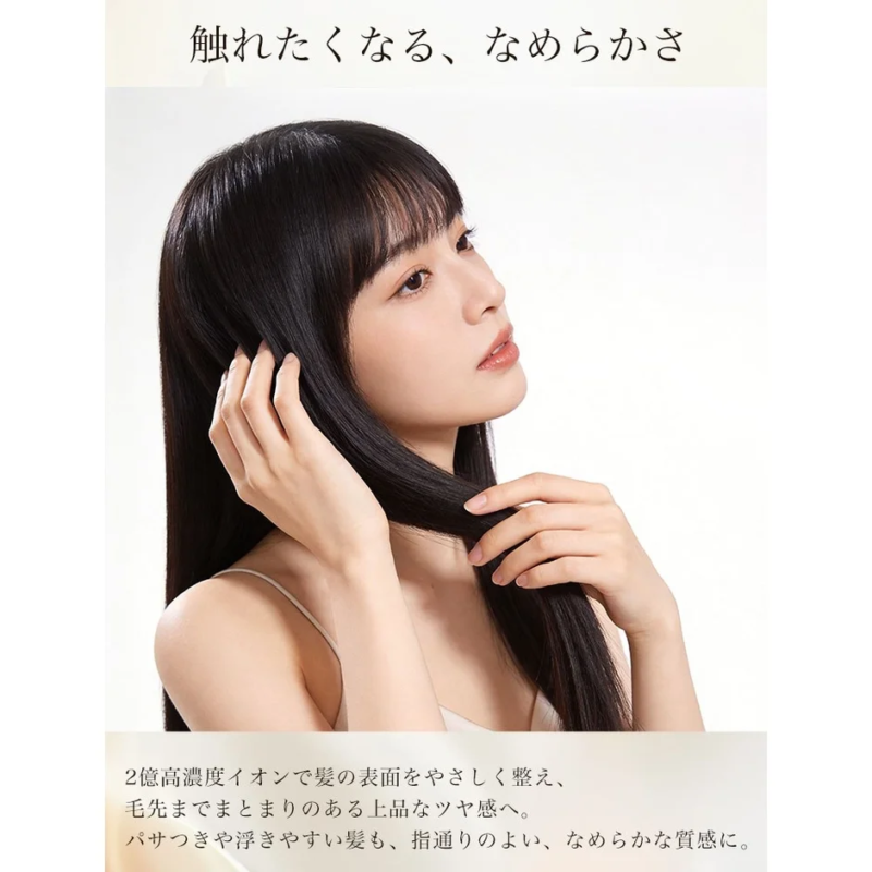 黒髪の女性が自身の髪に触れ、なめらかで上品な質感をアピール