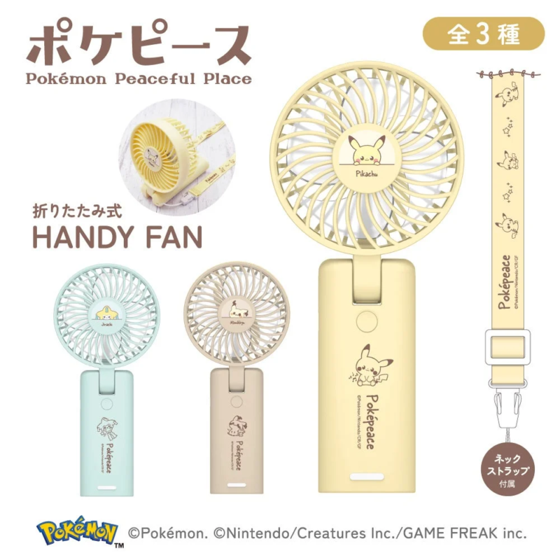 ポケピースデザイン