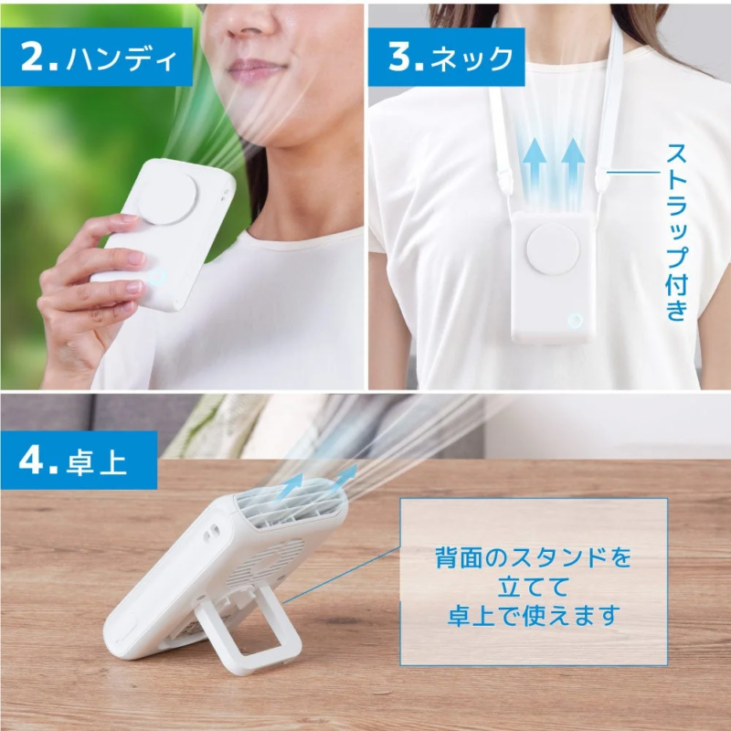 ハンディ・ネック・卓上使用例
