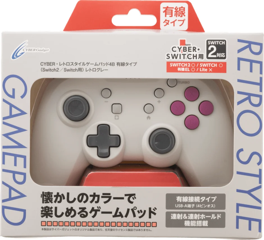 レトログレーのパッケージ