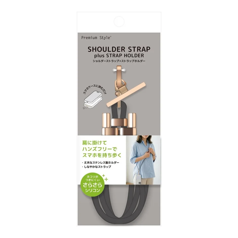ショルダーストラップとストラップホルダーのセット