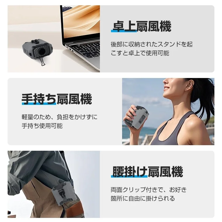 4WAY機能