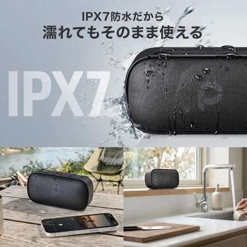 IPX7防水