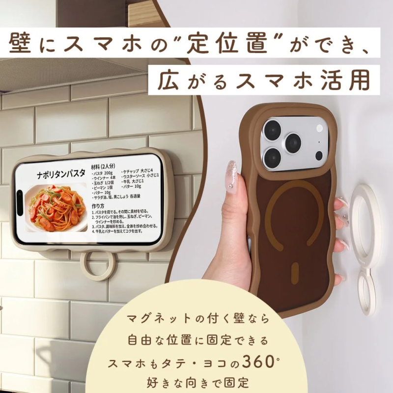壁に固定されたスマホでレシピ表示