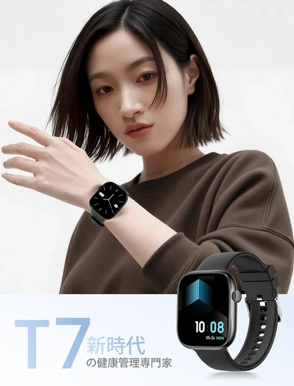 女性がスマートウォッチを着用している様子と、製品「T7」のプロモーションが描かれています。新時代の健康管理専門家というキャッチフレーズと共に、製品のデザインと機能性をアピールしています。
