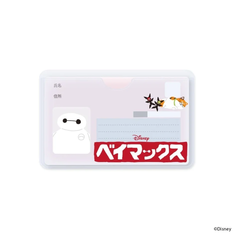 ベイマックス