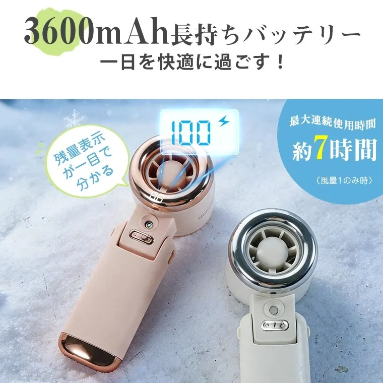 長持ちバッテリー
