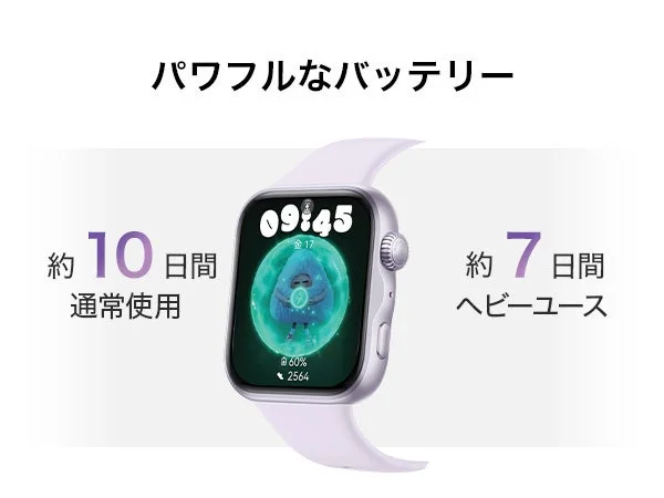 HUAWEI WATCH FIT 5 バッテリー持続時間