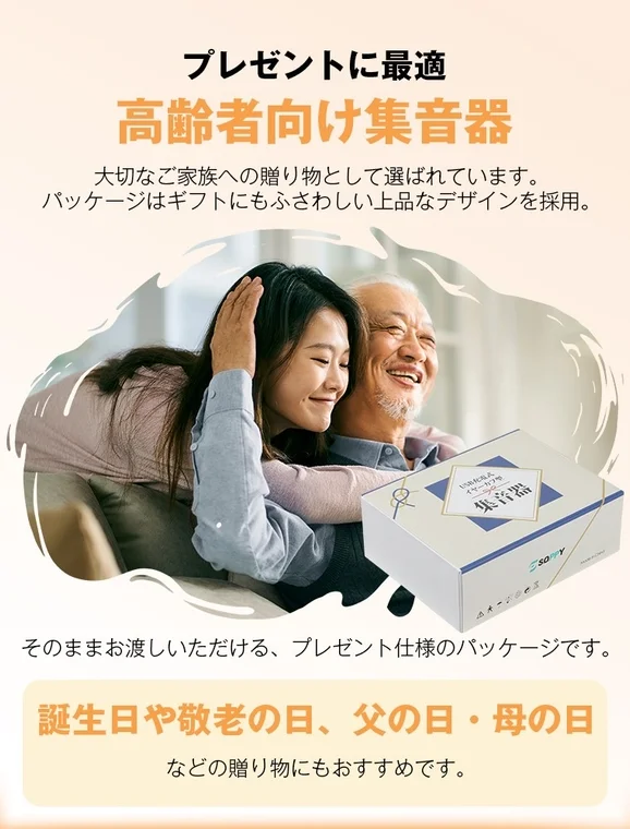 ギフトパッケージ