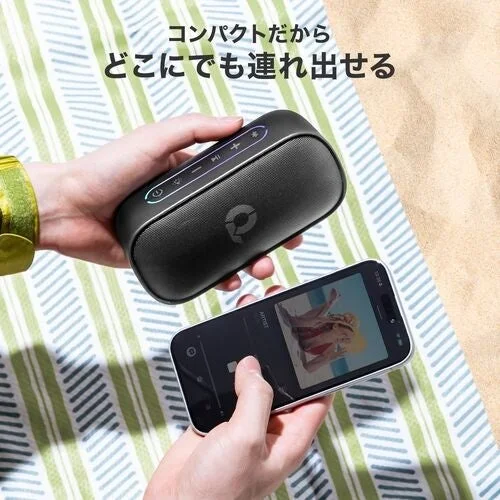 持ち運びイメージ
