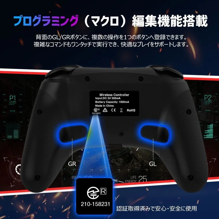 黒いワイヤレスゲームコントローラーの背面が写っており、GL/GRボタンによるプログラミング（マクロ）編集機能が特徴です。複数の操作をワンタッチで実行でき、快適なゲームプレイをサポートします。製品仕様と認証情報も表示されています。