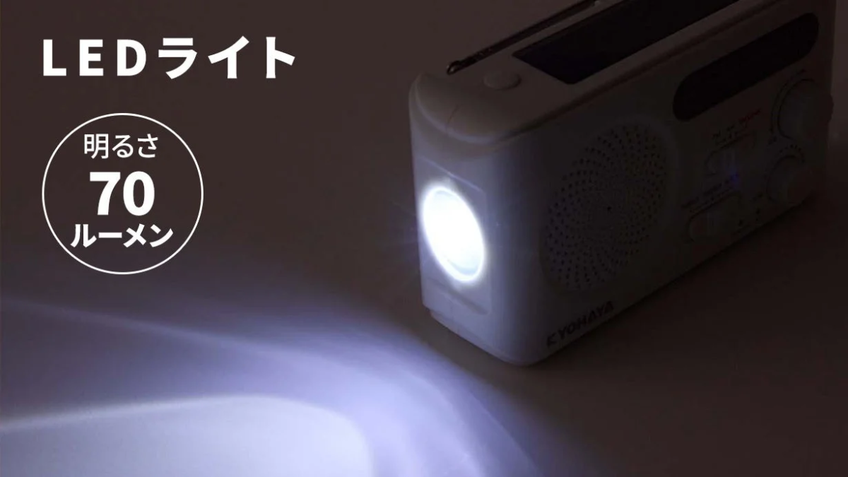 LEDライト