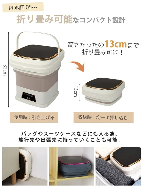 折り畳み可能なコンパクト設計