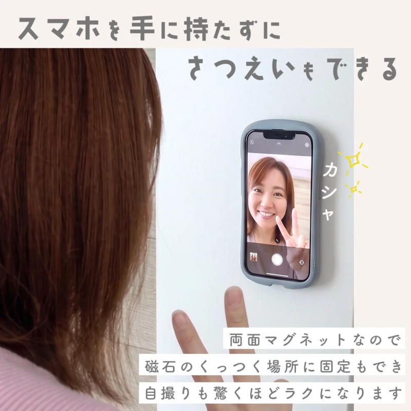 壁に固定して自撮り