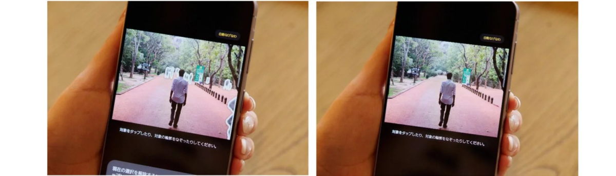 スマートフォンでの画像編集画面