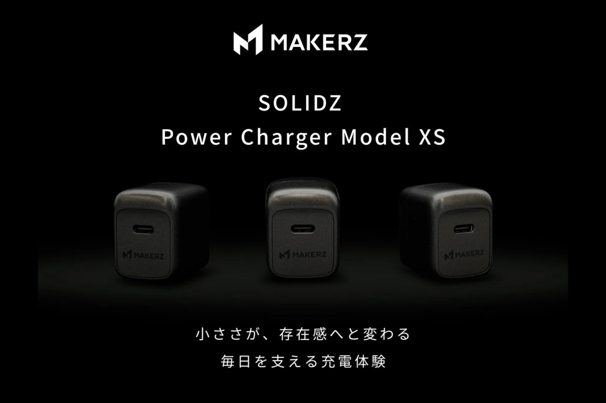 SOLIDZ Power Charger Model XS