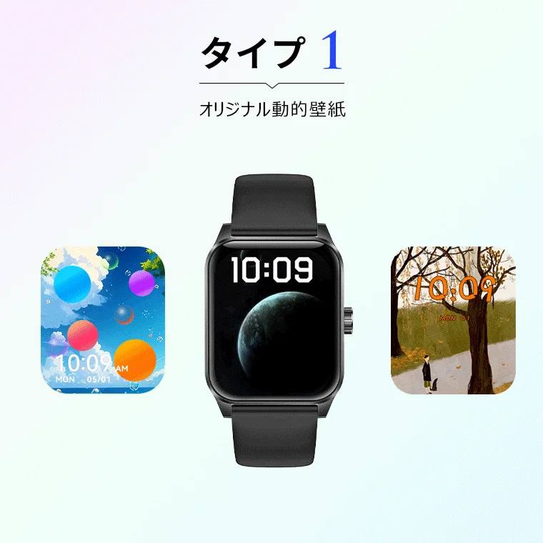 スマートウォッチが中央に配置され、その左右に異なる動的壁紙の例が示されています。