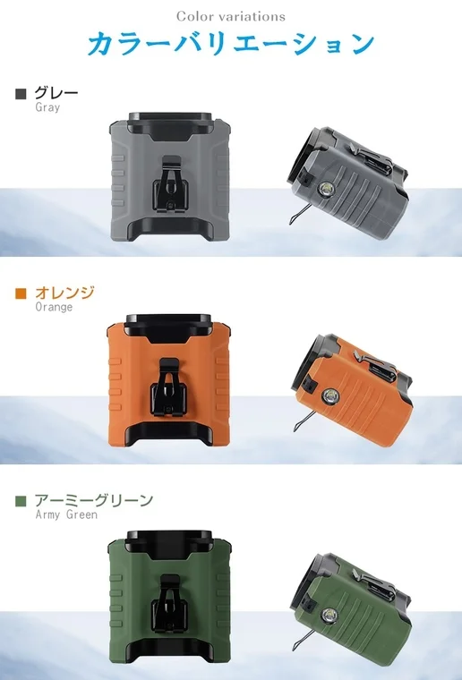 カラーバリエーション