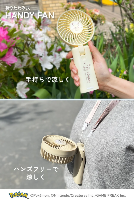 ネックストラップ付属