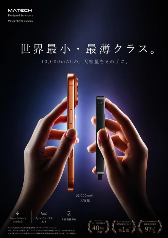 製品特長