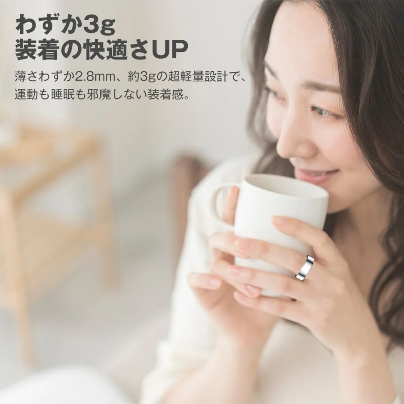 軽量設計