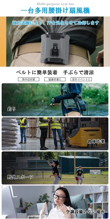 利用シーン