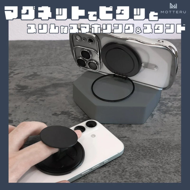 スリムタイプスマホリング