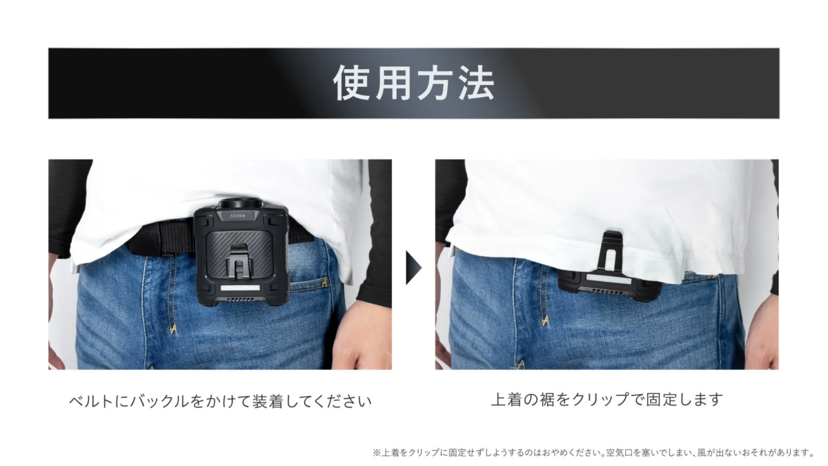 使用方法