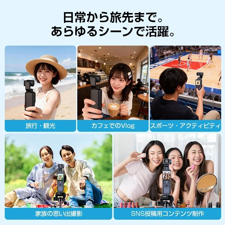 利用シーン