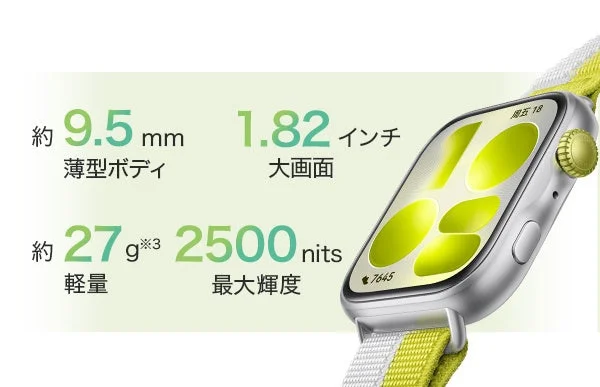 HUAWEI WATCH FIT 5 薄型・大画面・軽量・高輝度