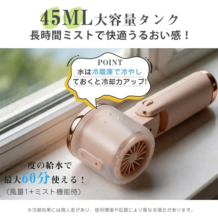 大容量タンク