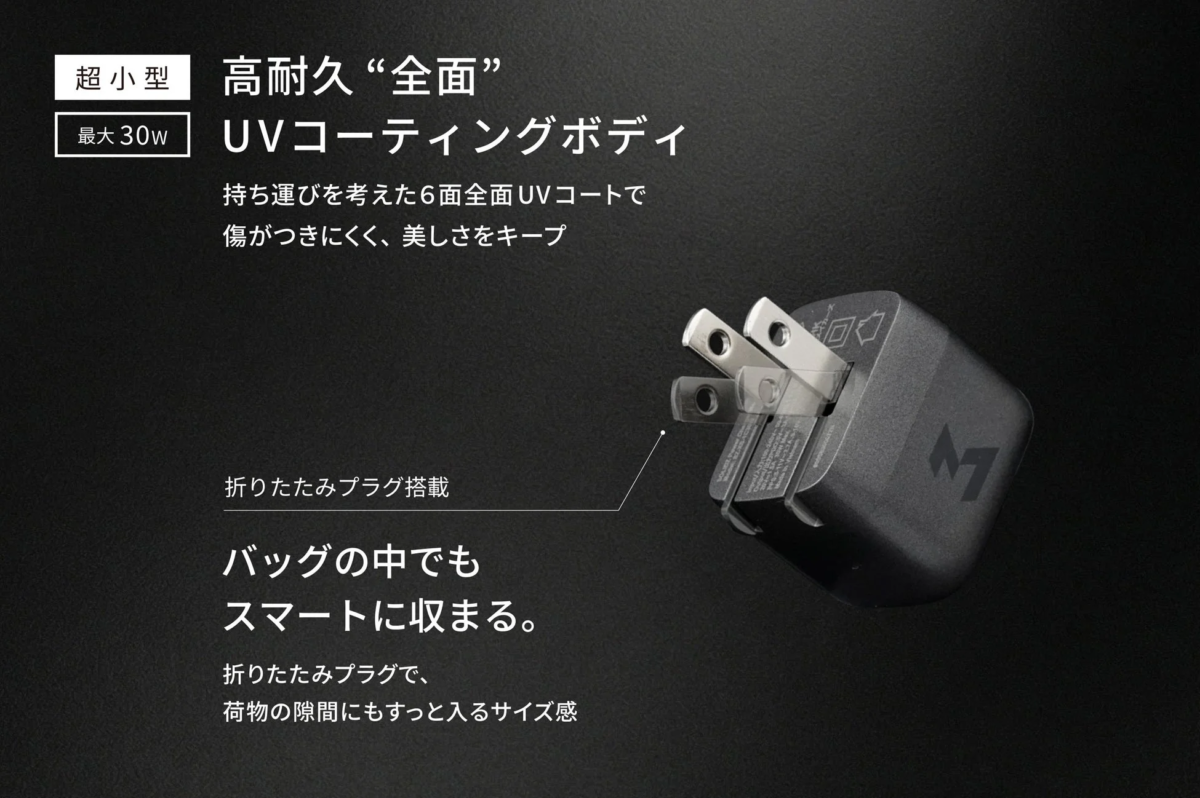 高耐久 “全面” UVコーティングボディ