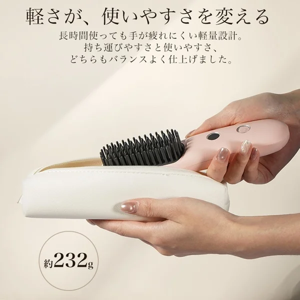 軽量ヘアブラシが白いポーチに収納されている様子