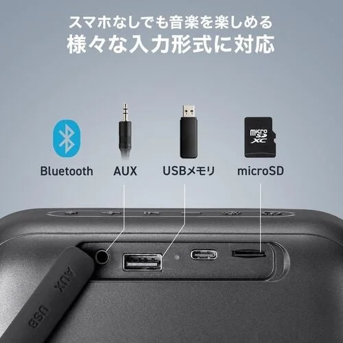 多様な入力形式