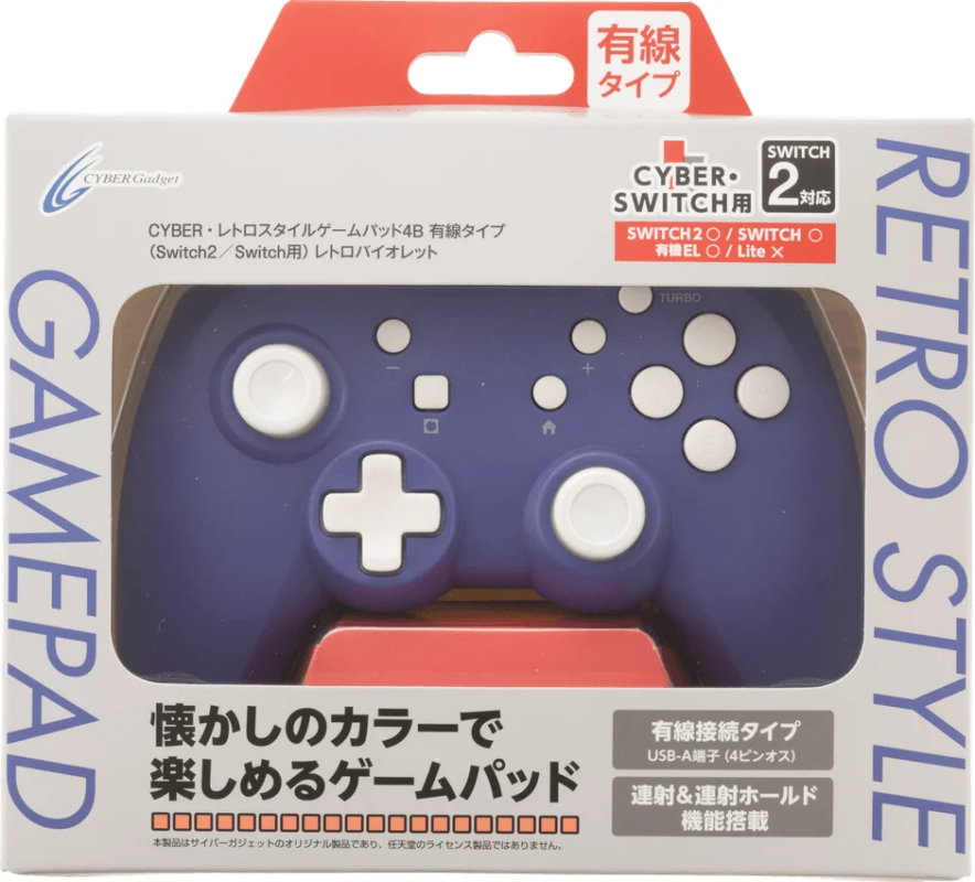 レトロバイオレットのパッケージ