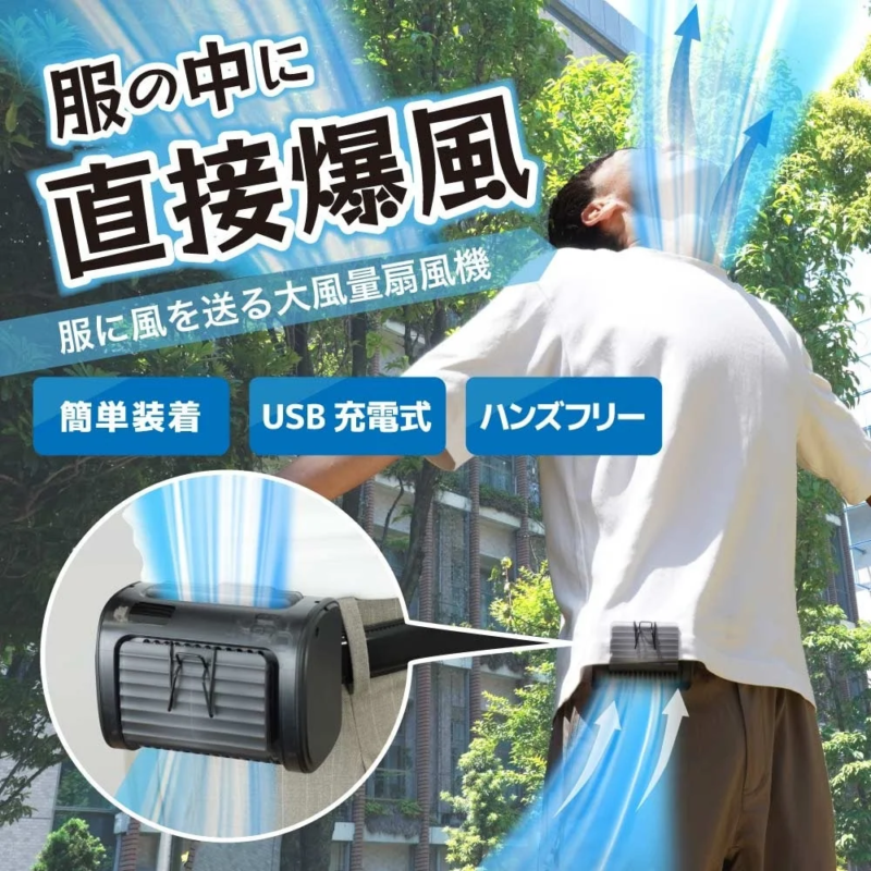 製品概要イメージ